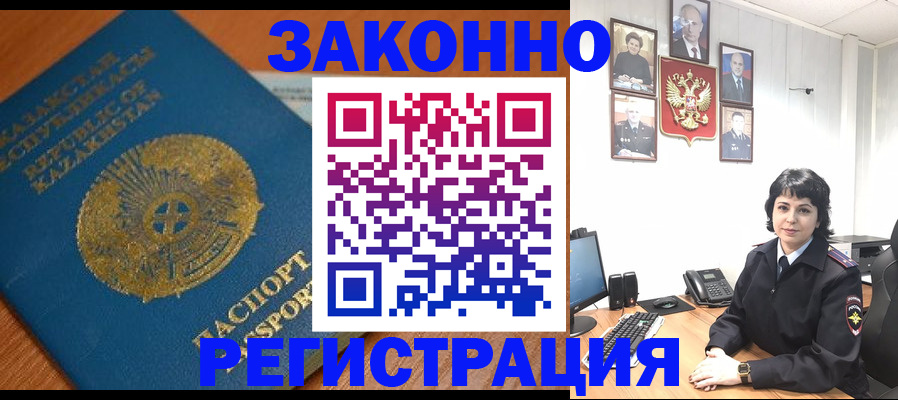 форма 3 в Елизово